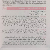 کرم روشن کننده الفا اربوتین و نیاسینامید اصل استلین200گرمی ضدلک و یکنواخت کننده پوست